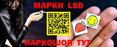 прущий лед Кингисепп