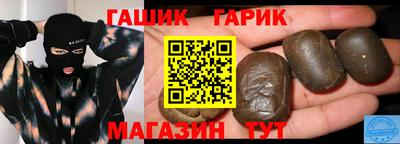 мяу мяу кристалл Кинель
