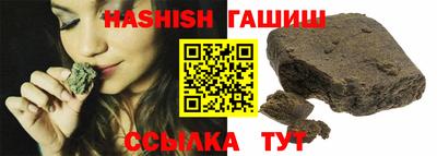мяу мяу кристалл Кинель