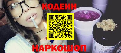 мяу мяу кристалл Кинель