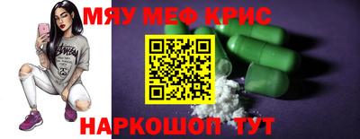 крисы Кимры