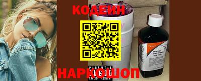 прущий лед Кингисепп