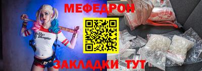 прущий лед Кингисепп