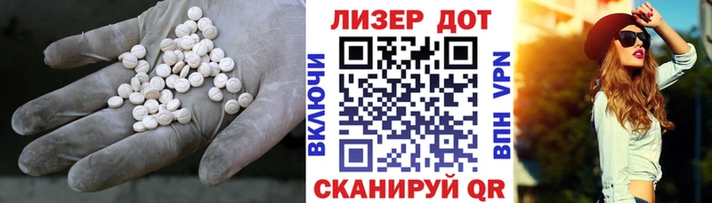 ЛСД экстази ecstasy  Костомукша 