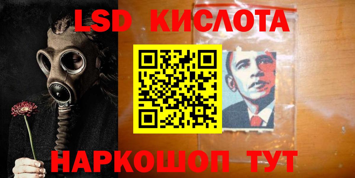 Лсд 25 экстази ecstasy Костомукша
