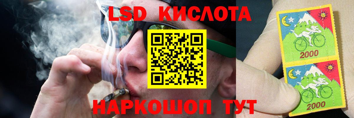 Костомукша  LSD-25 экстази ecstasy  Вход с VPN  ЛСД экстази ecstasy 