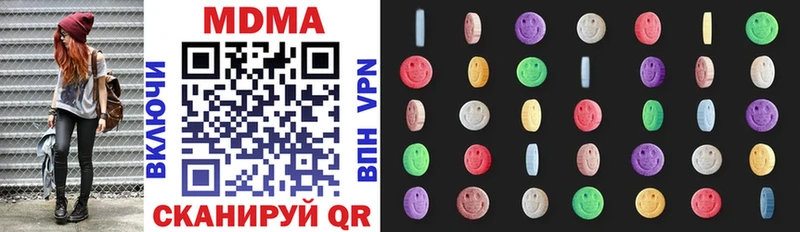 наркошоп  Костомукша  маркетплейс Telegram  MDMA VHQ 
