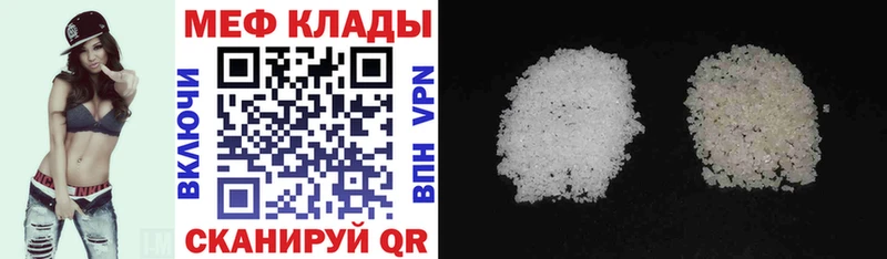 купить   Костомукша  кракен вход  Меф мяу мяу 