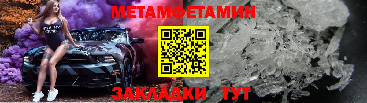Метамфетамин пудра  Метамфетамин пудра  Вход с VPN  Костомукша 