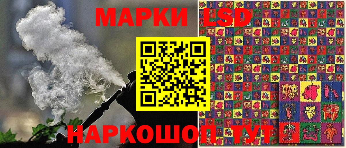 ГЕРОИН Костомукша