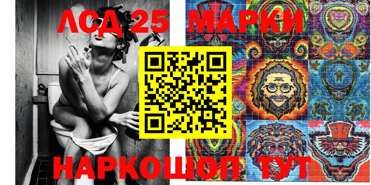 Кокаин  Alpha PVP СК кристаллы  ГАШ  Костомукша  МЕФ   МЕФ  Экстази  Канабис  Вход с VPN  Амфетамин кристаллы 
