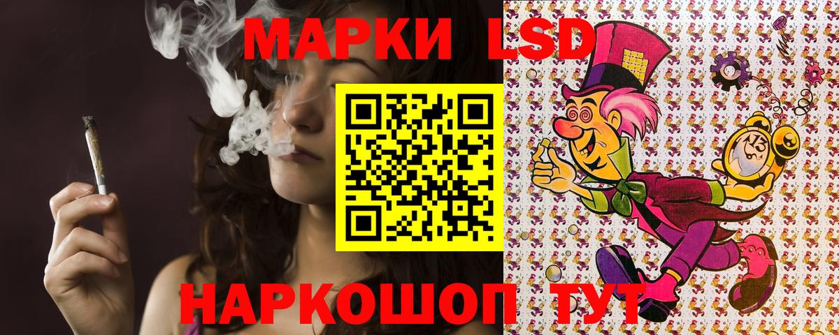 Костомукша  Марки 25I-NBOMe  Вход с VPN  Марки NBOMe 1500мкг 
