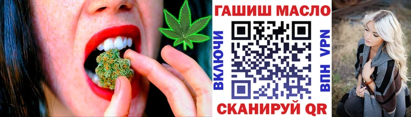 Дистиллят ТГК THC oil  Костомукша 