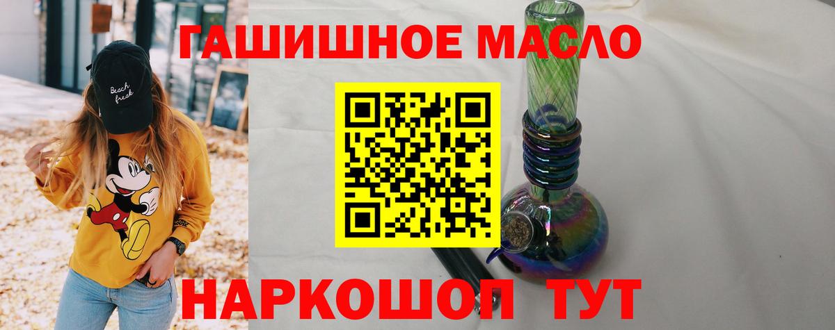 Костомукша  Дистиллят ТГК концентрат  Вход с VPN 