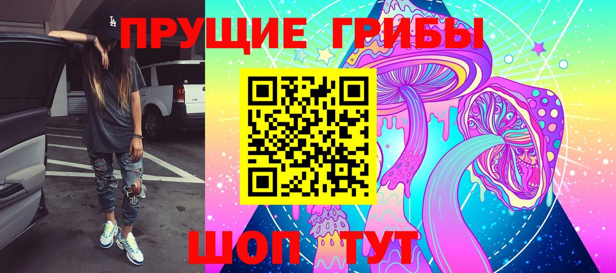 Галлюциногенные грибы GOLDEN TEACHER  Вход с VPN  Костомукша 