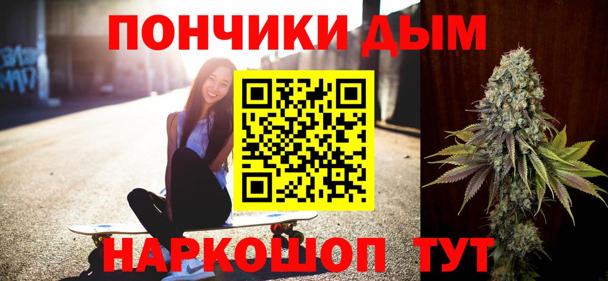Бошки Шишки конопля  Вход с VPN  Конопля ГИДРОПОН  Бошки марихуана Bruce Banner  Костомукша 